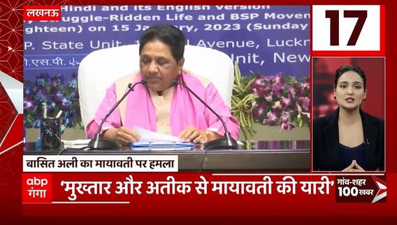 TOP News : गांव शहर की 100 खबरें देखिए फटाफट अंदाज में... | TOP Headlines | UP News