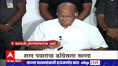 Sharad Pawar on Satyajeet Tambe : काँग्रेसमधील चित्र हे काळजी करण्यासारखं आहे, पवारांचं वक्तव्य