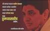 Nashik Satyajeet Tambe : माझा चांगला काळ फक्त तुमच्यासाठीच असेल... सत्यजीत तांबे यांची पोस्ट व्हायरल