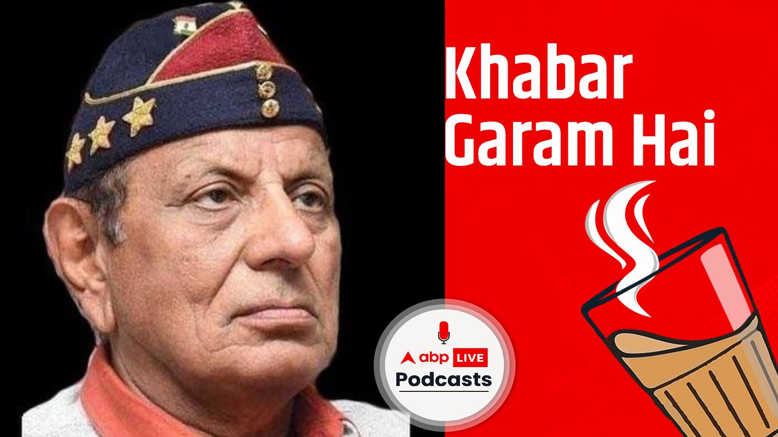 देश की सुरक्षा और target killing जैसे सवेंदनशील मुद्दों पर, DP Vats से ख़ास बात-चीत।Khabar Garam Hain