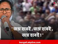 'জানেন তো আমি কীরকম চিজ' টাকা না দেওয়ার অভিযোগ তুলে কেন্দ্রকে নিশানা মুখ্যমন্ত্রীর