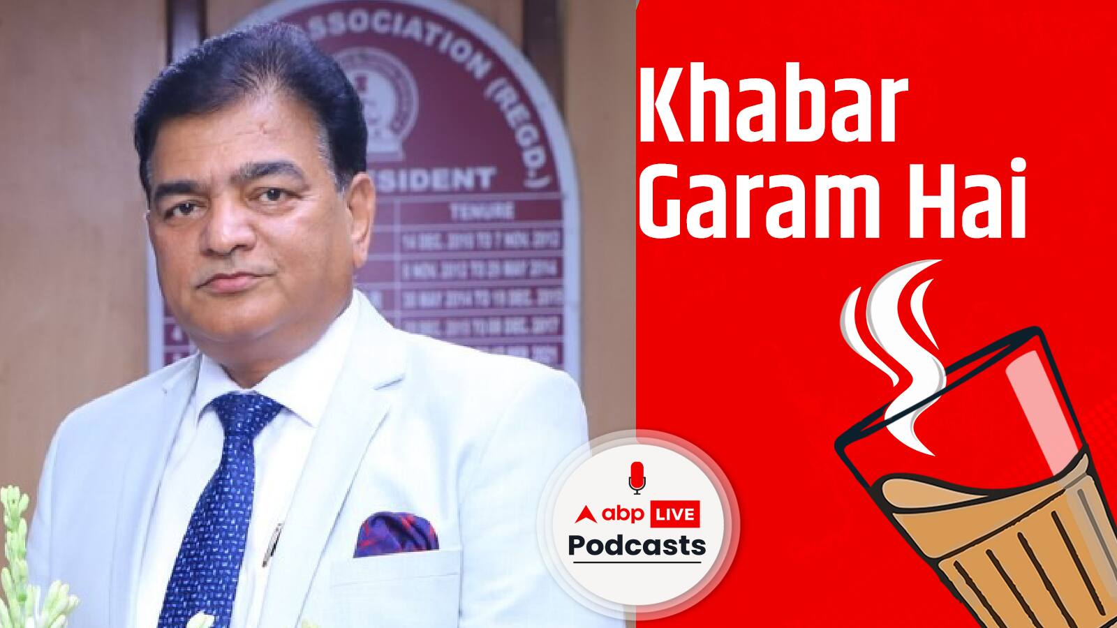 क्या Marital Rape को Rape की श्रेणी में लाना चाहिए या नहीं ? इस मामले पर मुरारी तिवारी जी से ख़ास बात - चीत। Khabar Garam Hain