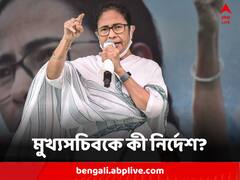 'বঙ্গভবনের সিসিটিভি ফুটেজ নিয়ে গিয়েছে দিল্লি ও গুজরাত পুলিশ', কী নির্দেশ মমতার?
