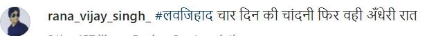 निकाह के बाद Rakhi Sawant ने ‘शौहर’ आदिल खान संग शेयर किया बेडरूम वीडियो, KISS करता दिखा कपल