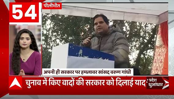 TOP News : देखिए आज दिन की सभी बड़ी खबरें धुआंधार अंदाज में... | TOP Headlines | UP News