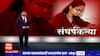 Aurangabad : दृष्टी गेली, अर्धांग झाला तरी 'ती' सीए झाली; तेजल सावंतची यशोगाथा Special Report