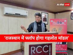 BJYM के प्रदेश अध्यक्ष ने कांग्रेस सरकार पर बोला हमला, कहा- 'राजस्थान में 'नहीं चलेगा गहलोत का मॉडल'