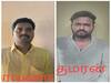 Crime:  ரியல் எஸ்டேட் அதிபர் கடத்திக் கொலை -  முன்னாள் அமைச்சர் உதவியாளர் உட்பட 4 பேர் கைது