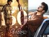 Varisu Box Office Collection : ஐந்தே நாட்களில் 150 கோடி வசூலை அள்ளிய ஆட்டநாயகன் விஜய்!