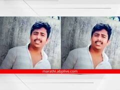 मित्रा सारखा भाऊ गेला; पतंग उडवायला सोबत नसल्याने दुसऱ्या भावानेही संपविली जीवनयात्रा