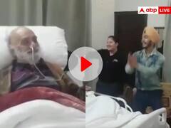 Watch: बीमार बुजुर्ग को खुश रखने के लिए घर के सदस्यों ने किया भांगड़ा, लोग बोले- 'परिवार हो तो ऐसा'