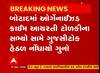 Botad: આયોજનબદ્ધ રીતે ગુના આચરતી ગેંગના 4 સભ્યો સામે ગુજસીટોક કાયદા હેઠળ ગુનો દાખલ
