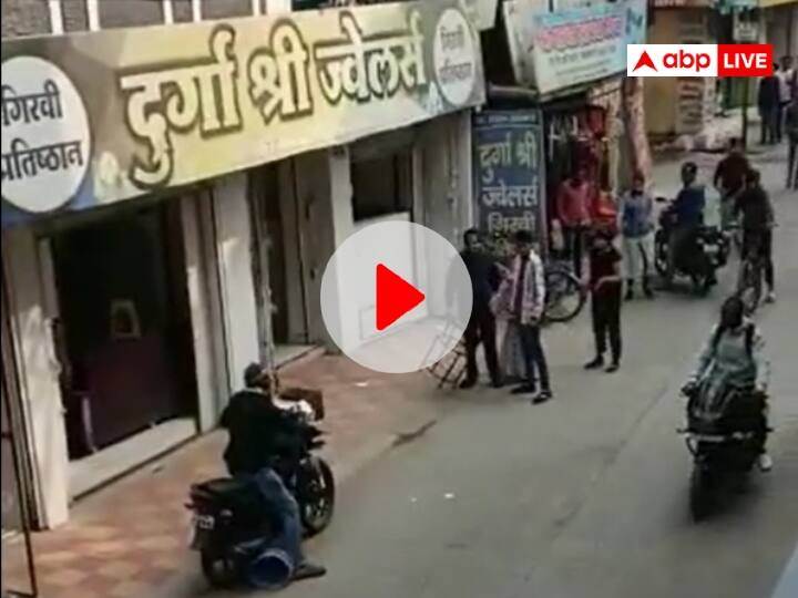 MP News Indian Army Soldier turned robber fired bullets at Chhindwara jewelry shop owner ANN Watch: सैनिक बना लुटेरा,छिंदवाड़ा ज्वेलरी शॉप के मालिक पर बरसाईं गोलियां, इस तरह पकड़ा गया, देखें वीडियो