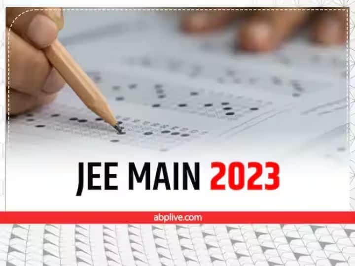 JEE Main 2023 Admit Card photo ID for admission in engineering entrance exam date center Rajasthan NTA ANN JEE Main 2023: जेईई-2023 के लिए इन बातों का रखेंगे ध्यान तो नहीं होंगे परेशान, ऐसा किया तो नहीं मिलेगा प्रवेश