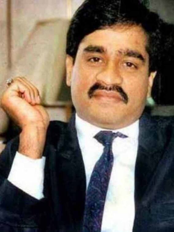 डॉन दाऊद इब्राहिम ने की शादी, कौन है नई दुल्हन