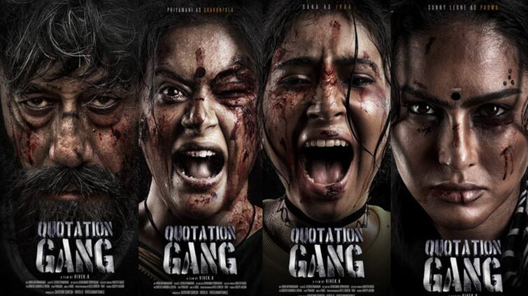 quotation-gang-trailer-jackie-shroff-sunny-leone-and-priyamani-are-brutal-in-this-crime-thriller-watch-video Quotation Gang: ਜੈਕੀ ਸ਼ਰਾਫ ਤੇ ਸੰਨੀ ਲਿਓਨੀ ਦੀ ਫਿਲਮ 'ਕੋਟੇਸ਼ਨ ਗੈਂਗ' ਦਾ ਟਰੇਲਰ ਹੈ ਖੂੰਖਾਰ, ਦੇਖ ਖੜੇ ਹੋ ਜਾਣਗੇ ਰੌਂਗਟੇ