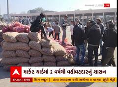 Bhavnagar માર્કેટયાર્ડની ચૂંટણી યોજાવા ઉઠી માંગ, છેલ્લા 2 વર્ષથી નથી કરાઈ ચૂંટણી