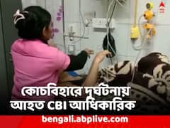 ভোট পরবর্তী হিংসার তদন্তে এসে দুর্ঘটনা ! আহত ২ CBI আধিকারিক