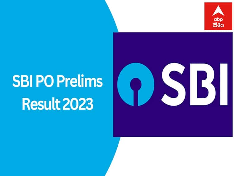 State Bank of India has released SBI PO Prelims Exam Results 2022, Check Direct Link Here SBI Po Prelims Result: ఎస్‌బీఐ పీవో ప్రిలిమ్స్ ఫలితాలు విడుదల, డైరెక్ట్ లింక్ ఇదే! రిజల్ట్ ఇలా చూసుకోండి!