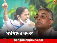 'ছাত্রদের মধ্যে ভারতবিরোধী মানসিকতা তৈরির চেষ্টা', 'আজাদ কাশ্মীর' ইস্যুতে বিস্ফোরক দিলীপ