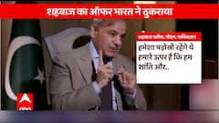 Pakistan Economic Crisis: Pakistan backstabbed by various countries amid crisis | ABP News
