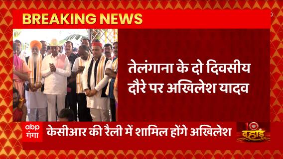 2024 की तैयारी में Akhilesh Yadav का दक्षिण में डेरा, तेलंगाना के दो दिवसीय दौरे पर रहेंगे