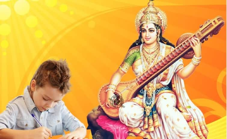 Upay do astrological remedies measures on basant Panchami to gain language intelligence and knowledge Vasant Panchami 2023 Upay:વસંત પંચમી પર કરો આ મહાઉપાય, કાર્યસિદ્ધ સાથે મળશે અપાર સફળતા