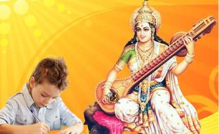 Vasant Panchami 2023 Upay:વસંત પંચમી પર કરો આ મહાઉપાય, કાર્યસિદ્ધ સાથે મળશે અપાર સફળતા