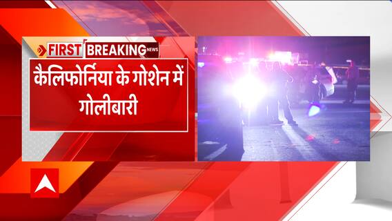 Breaking: Firing in America's California, 6 people died