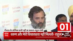 TOP News : देखिए आज की सभी बड़ी खबरें धुआंधार अंदाज में... | TOP Headlines | UP News