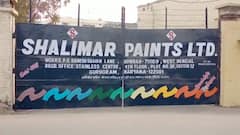 শালিমার পেন্টসের সিকিউরিটি অফিসারকে ফোনে তোলা চাওয়ার অভিযোগ, আঙুল তৃণমূল নেতার দিকে