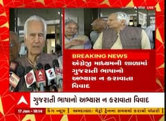 અંગ્રેજી માધ્યમની શાળાઓમાં ગુજરાતી વિષય ભણાવા સાહિત્યકારોની શિક્ષણમંત્રીને રજૂઆત