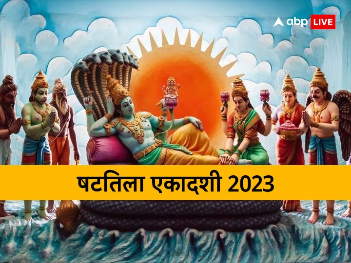 Shattila Ekadashi 2023 Lord Vishnu Puja Vidhi Niyam Muhurat And ...