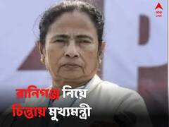 'জোশীমঠের মতো অবস্থা রানিগঞ্জের', উদ্বেগ জানিয়ে কেন্দ্রকে তোপ মুখ্যমন্ত্রীর