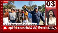 TOP News : गांव शहर की 100 खबरें देखिए फटाफट अंदाज में... | TOP Headlines | UP News