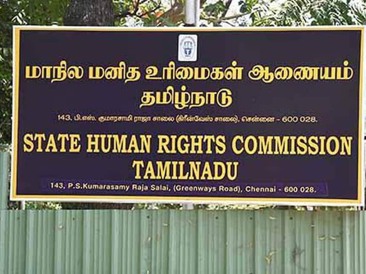 SHRC Recruitment : tamilnadu state human rights commission jobs 2023 apply soon SHRC Recruitment : 8-ஆம் வகுப்பு தேர்ச்சி போதும்; அரசுப் பணி; விண்ணப்பிப்பது எப்படி? கூடுதல் விவரங்கள்!
