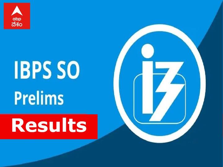 Institute of Banking Personnel Selection has Released IBPS Specialist Officers Prelims Results, Check Here IBPS SO Results: ఐబీపీఎస్ స్పెషలిస్ట్ ఆఫీసర్స్ ప్రిలిమ్స్ ఫలితాలు విడుదల! ఇలా చెక్ చేసుకోండి!