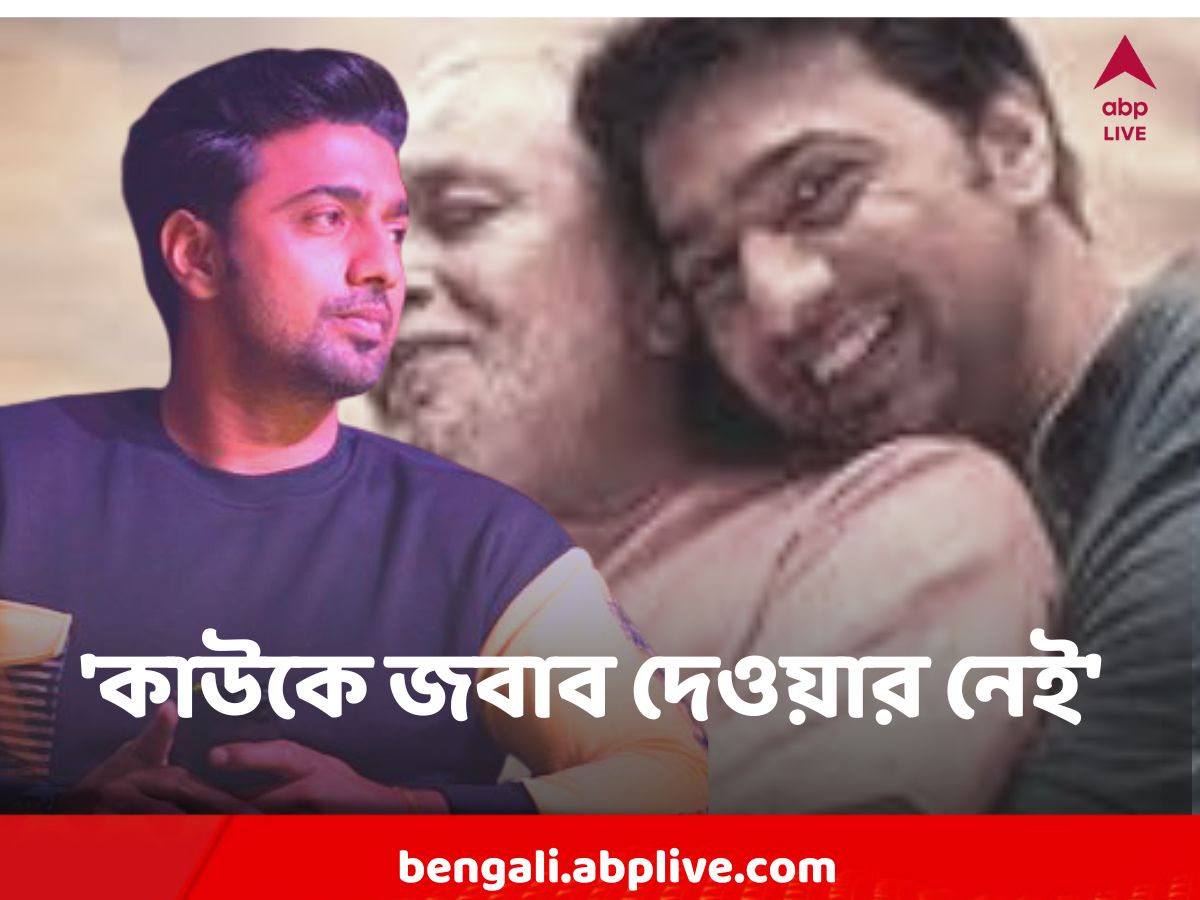 Dev : 'আমার কাউকে জবাব দেওয়ার নেই', প্রজাপতি - কুণাল বিতর্ক ফের সোজাসাপ্টা দেব