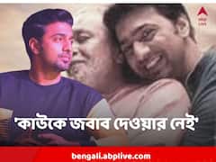 'আমার কাউকে জবাব দেওয়ার নেই', প্রজাপতি - কুণাল বিতর্ক ফের সোজাসাপ্টা দেব
