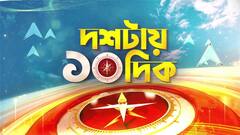 গ্রামবাসীদের ক্ষোভের মুখে এবার বাঁকুড়ার কোতুলপুরের বিজেপি বিধায়ক