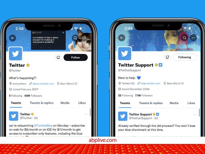 ट्विटर पर ब्लू टिक की तरह एक और पहचान भी मिलेगी... जानिए ये खास पहचान क्या होगी और किसे मिलेगी? Twitter announces new feature of verification for businesses see details here ट्विटर पर ब्लू टिक की तरह एक और पहचान भी मिलेगी... जानिए ये खास पहचान क्या होगी और किसे मिलेगी?