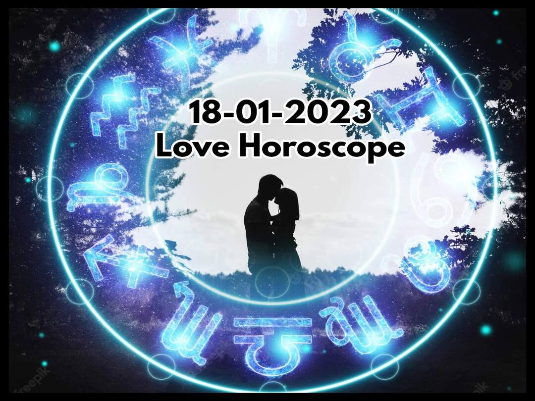 Love and Relationship Horoscope for January 18, 2023, Know Love Rashifal For Aries, Leo, Sagittarius and other zodiac signs Horoscope Today 18th January 2023 Love Horoscope Today 18th January 2023: ఈ రాశివారి స్నేహం ప్రేమగా మారుతుంది