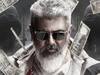 Thunivu Box Office Collection : ரூ.200 கோடி கிளப்பில் இணையப்போகிறதா துணிவு..? இதுவரை அஜித்தின் படம் செய்த வசூல் என்ன?