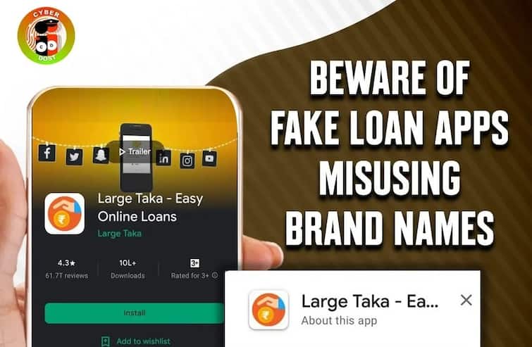 Have you also taken loan from this app... Be careful! cyber friend issued warning શું તમે પણ આ એપ પરથી લોન લીધી છે... સાવધાન! સાયબર દોસ્તે આપી ચેતવણી