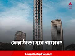 আরও কমল শহরের তাপমাত্রা, বৃষ্টির ইঙ্গিত, কবে থেকে?