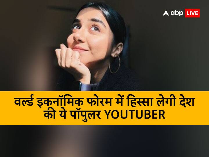 Prajakta Koli will representing India at global stage of World Economic Forum in Davos know about her देश की पॉपुलर Youtuber को मिला बड़ा मौका, 'वर्ल्ड इकनॉमिक फोरम' कवर करेंगी प्राजक्ता कोली, जानें इन्हें