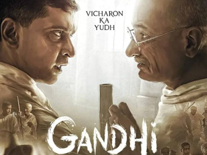 tushar gandhi Uproar in Bhopal burning effigy of film  Gandhi Godse Ek Yudh ANN Gandhi Godse Ek Yudh : मध्य प्रदेश में 'गांधी गोडसे एक युद्ध' फिल्म पर विवाद, बीजेपी और कांग्रेस आमने-सामने