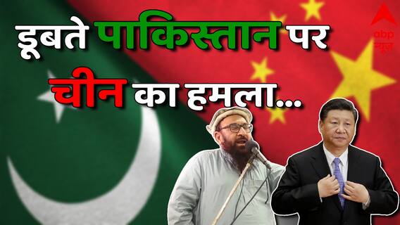 UN में चीन ने पाकिस्तान के सर से खींचा हाथ, जानिए पूरा मामला | China | Pakistan | Abdul Rehman Makki