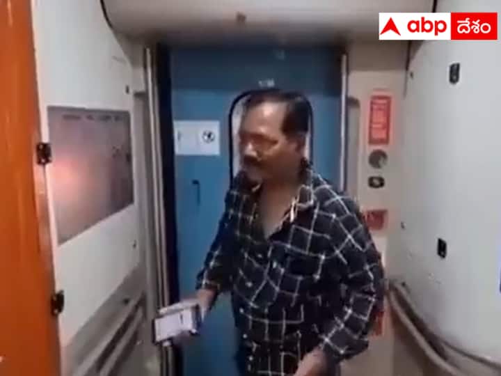 Viral Video Man got stuck in Vande Bharat express Train for selfie Ran between Visakhapatnam Secunderabad Watch Viral Video: ఫొటో కోసం ఆగి ఉన్న వందేభారత్‌ ట్రైన్‌ ఎక్కిన వ్యక్తి- ఆదిత్య 360 టైం మెషిన్ ఎక్కినంత పనైందీ!