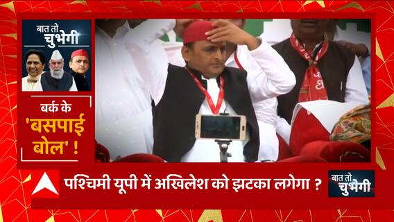 सपा के सांसद... मायावती के फैन, बर्क के 'बसपाई बोल' ! | Shafiqur Rahman Barq on Mayawati | UP News